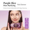 EQQUALBERRY Double Cleanser Duo for Facial Cleansing: Purple Rice Pore Cleansing Oil & Pack Cleanser – Removes Makeup, Blackheads & Impurities